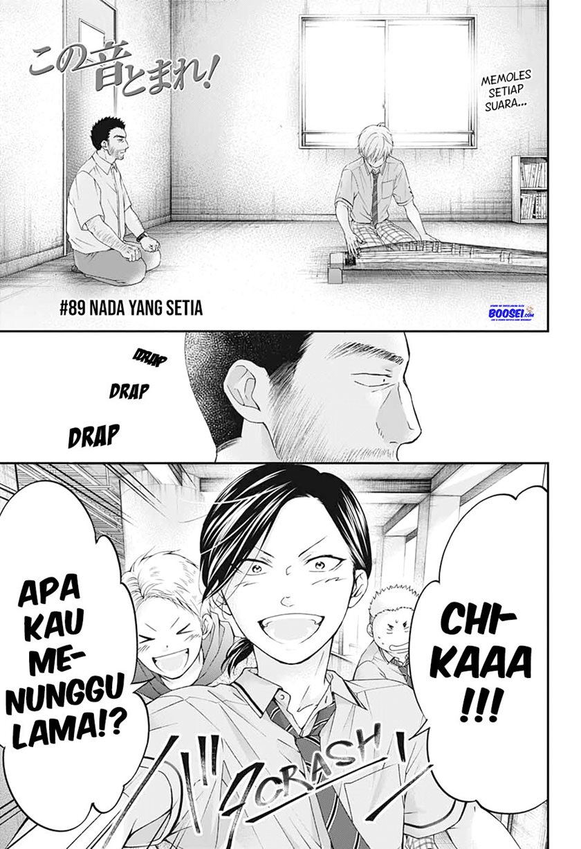 Kono Oto Tomare!